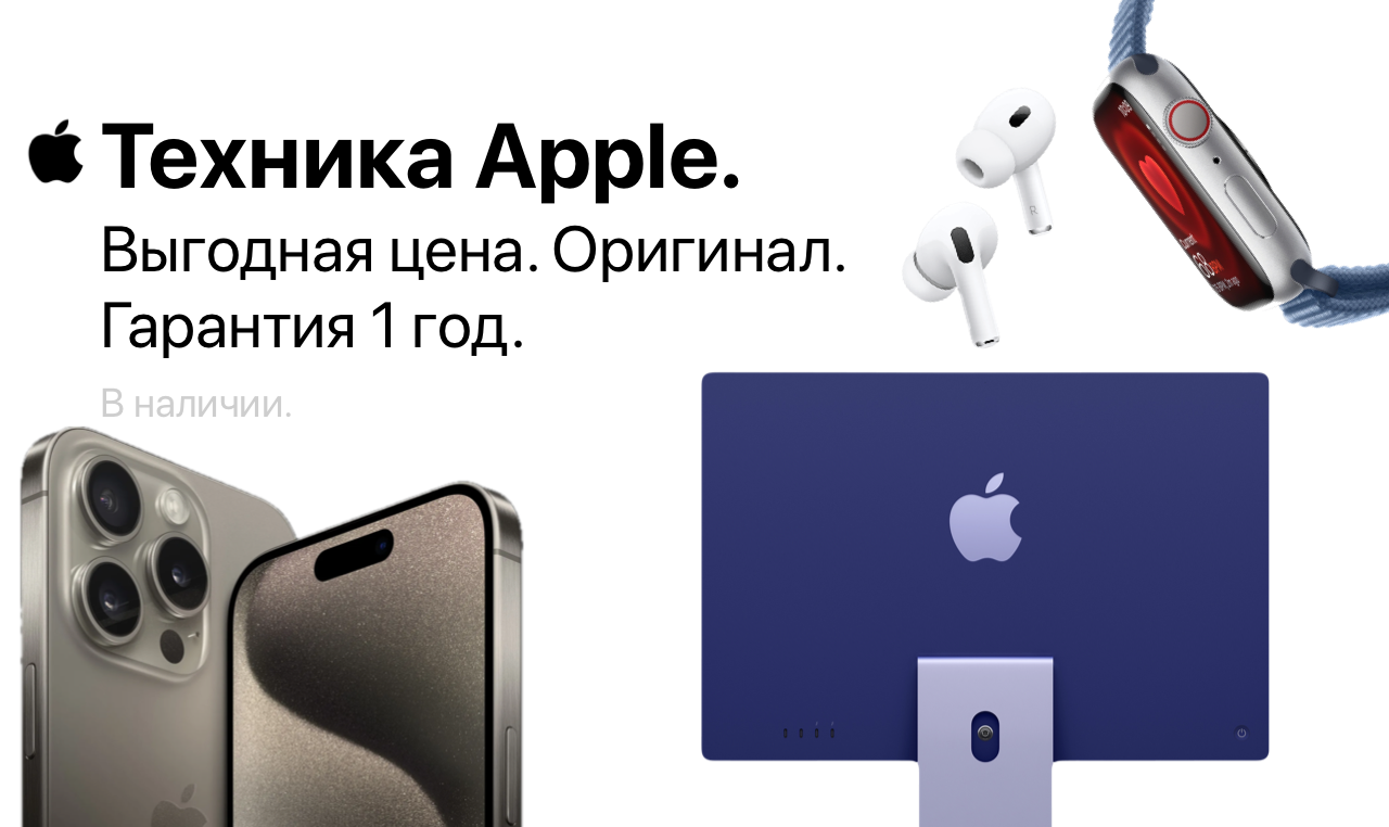 Интернет-магазин GADGET-BAR - Воронеж